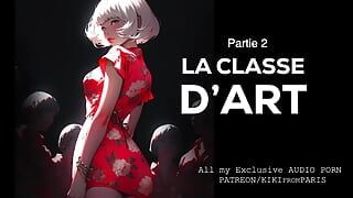 Audio Porn in English – The Art Class – Part 2 – Excerpt