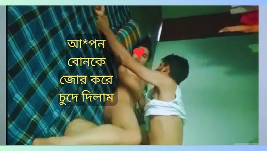 My Stepbrother came in my bedroom and Fuck my Pussy hardly – Shopna25