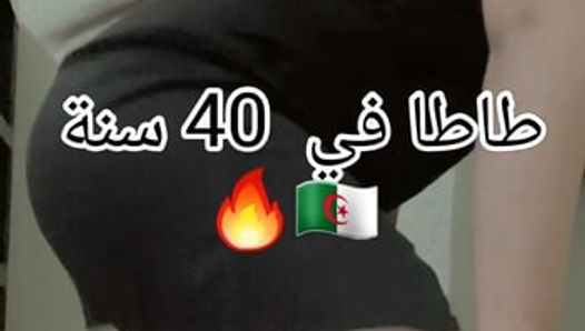 Tata w jdiiid niyakaaa algeroise hayja