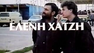 greek porno kai i proti daskala (1985)