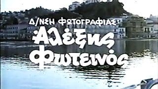 Greek vintage porn – Erastes Tou Aigaiou