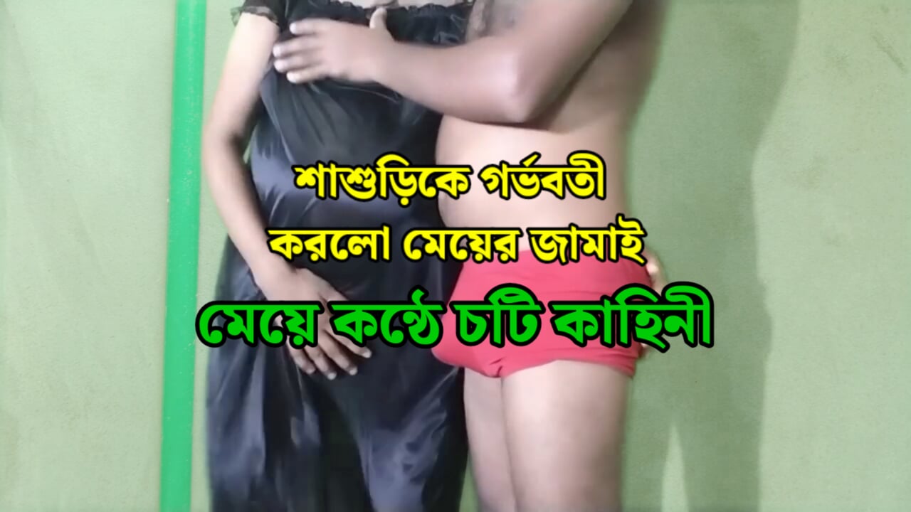 Beautiful step mom doggy style hardcore sex and dirty talk by stepson – Bangla audio