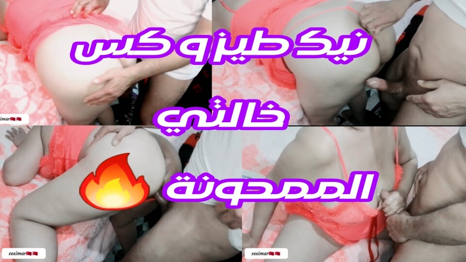 fuck my STEPaunt's pussy whore