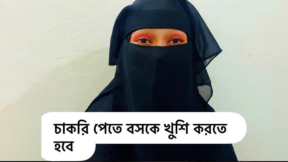 The boss talked about the job fucked hard