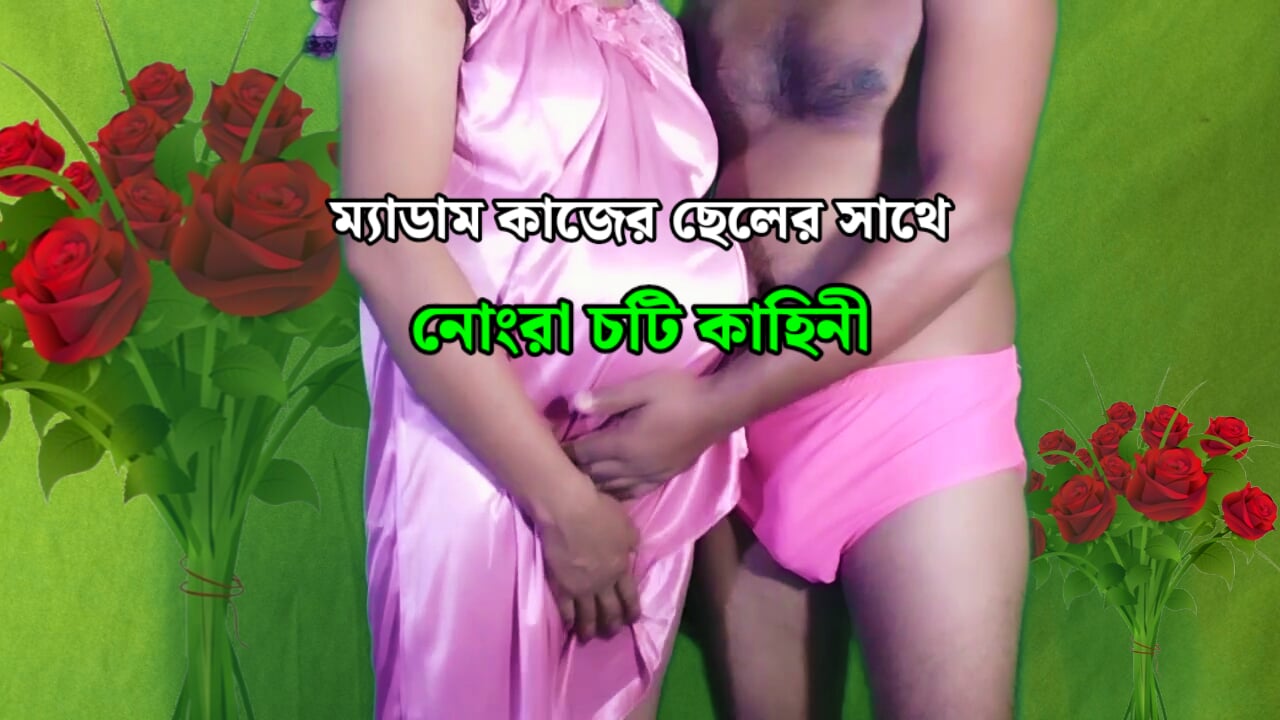 Beautiful sexy madam having sex with house servant – Bangla clear audio