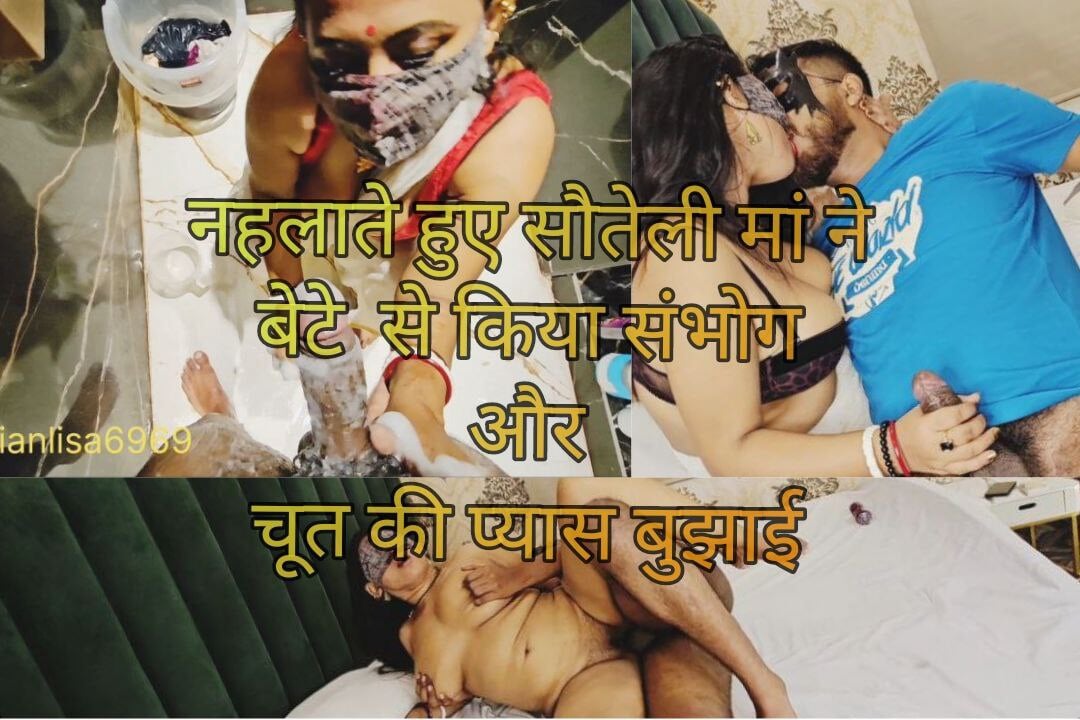 My stepmother couldn’t handle seeing my erect cock while bathing me